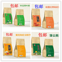 Dandelion Tea Chrysanthemum wolfberry cassia seed tea bag longan red date wolfberry tea winter melon lotus leaf bag bubble tea combination