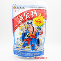 Jigongdan fruit category Chaoshan Chaozhou specialty Hawthorn food 80 s snacks memories nostalgic childrens taste bags