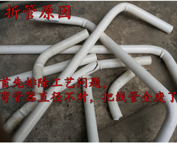 Ống nhôm ống nhựa điều hòa không khí ống đồng lò xo ống uốn bằng tay Điều hòa không khí và dụng cụ điện