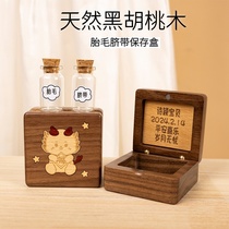 胎发脐带保存盒纪念品制作胎毛保存瓶龙宝宝新生儿童乳牙收纳藏盒