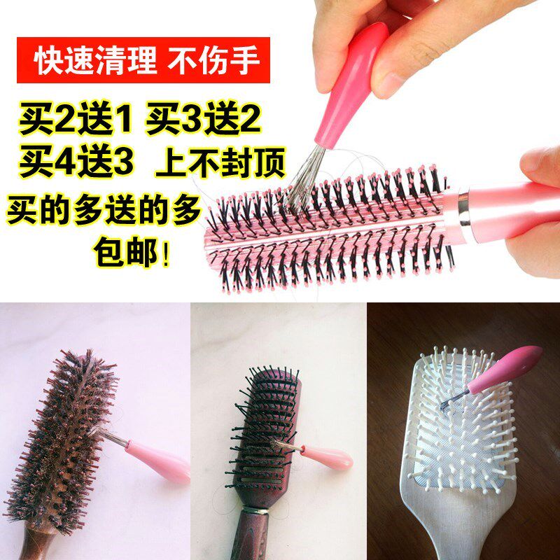 Hair Hair cleaner Comb cleaner Curly hair rolling comb Ribs comb Massage comb Cleaning claw brush Household goods