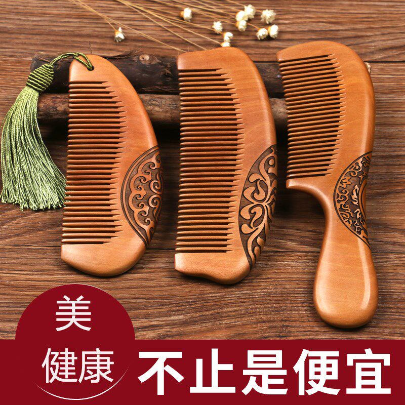 Shuttle hair Shuttle Natural Peach Wood Comb Whole Wood Solid Wood Carved Gift with comb-head comb Anti-static