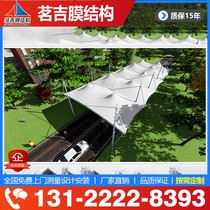 Membrane structure parking shed Hefei Luyang Chaohu Chaohu Shushan Zhang pull film awning carpend Canopy Canopy Canopy