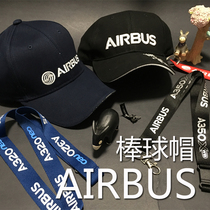 航迹飞行馆  空客 AIRBUS 棒球帽 蓝色