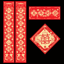 High-end newlyweds creative marriage pair wedding room wedding decoration mans wedding wedding wedding wedding wedding wedding wedding happy rural door