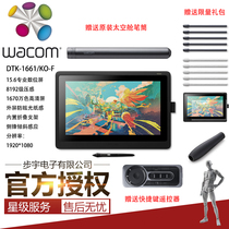 And crown Wacom digital screen DTK1661 New Emmy 15 6 Computer ps Cartoon Design Hand-painted High-definition Drawing screen