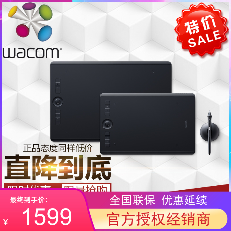 And crown Wacom photogram PRO digital plotter board PTH451 Intuos5 460 computer ps hand-painted drawing board