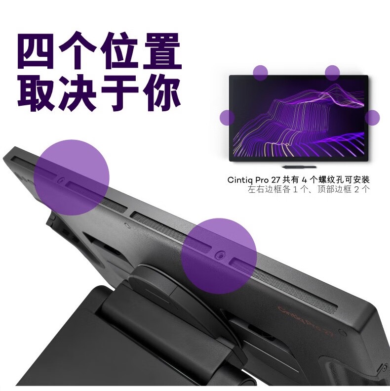 Wacom Cintiq Pro Digital Screen Dth271 227 Drawing Screen with Extended Stand for Keyboard and Notebook