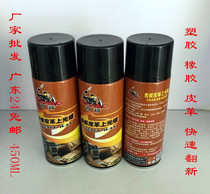 Qichao panel wax instrument panel beauty wax leather cleaning polishing protective agent car wax car wash waxing water