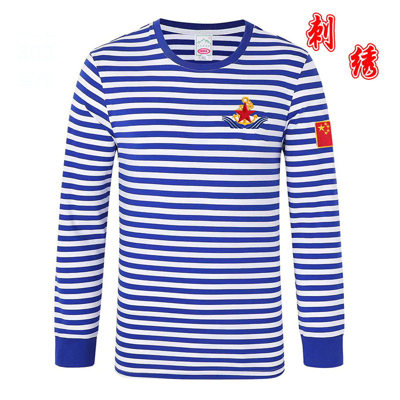 Spring and Autumn Navy Striped Long-Sleeve T-Shirt for Men and Women, Blue and White Striped Pure Cotton Base Shirt, Sailor Uniform, Veteran and Fellow Soldier Gathering Clothing Spring and Autumn Navy Striped Long-Sleeve T-Shirt for Men and Women, Blue and White Striped Pure Cotton Base Shirt, Sailor Uniform, Veteran and Fellow Soldier Gathering Clothing