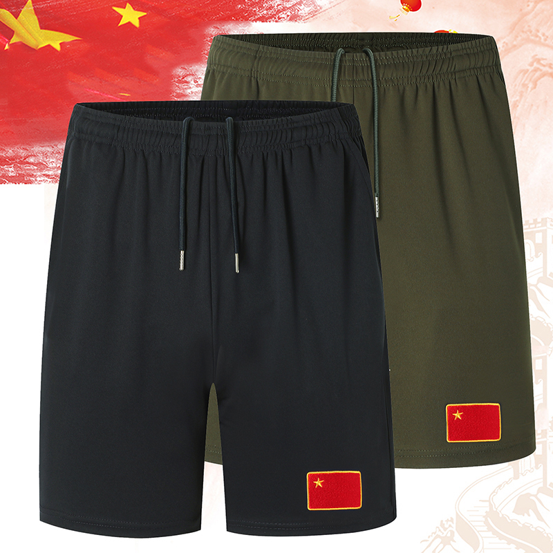 Military Green Physical Training Shorts for Men, Loose-Fitting Sports Military Fan Pants with Red Flag, Xinjiang Cotton Five-Point Shorts, China Military Green Physical Training Shorts for Men, Loose-Fitting Sports Military Fan Pants with Red Flag, Xinjiang Cotton Five-Point Shorts, China