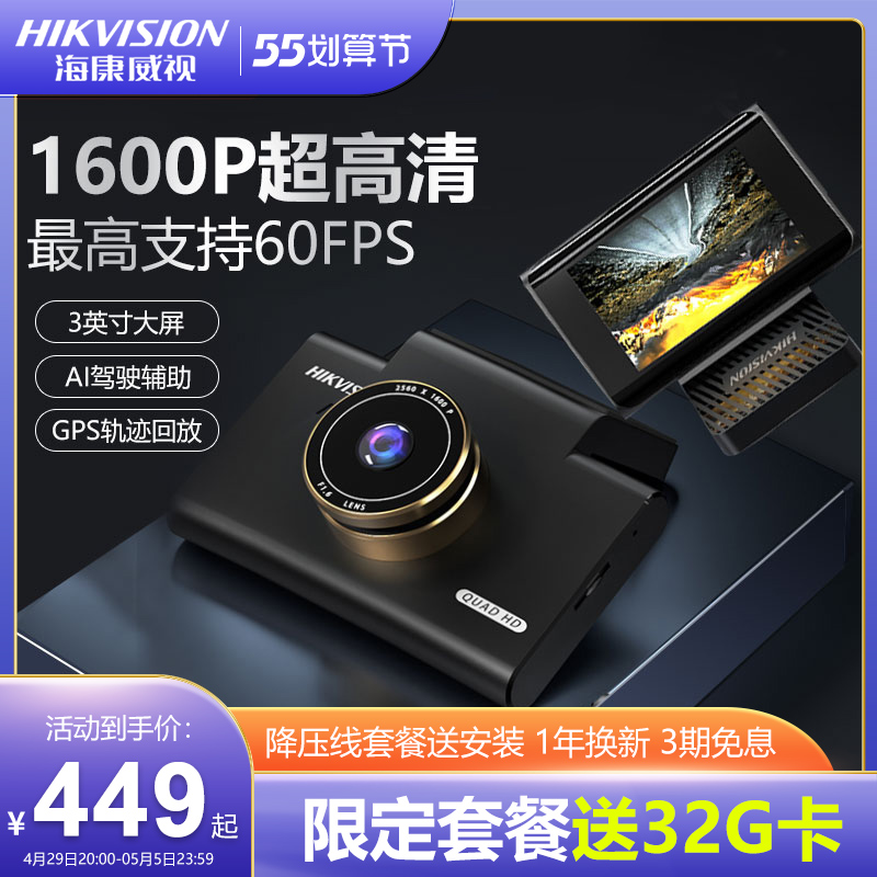 SeaConway view C6pro wagon recorder HD Night vision cars free of routing panoramic parking monitor