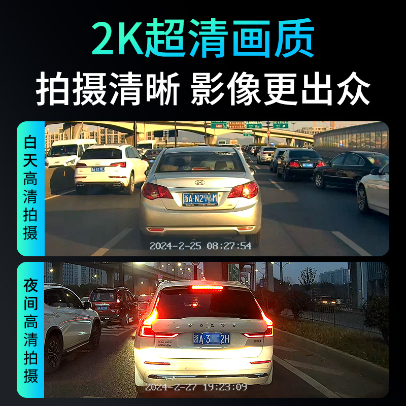 海康威视行车记录仪c6高清夜视汽车停车载监控2025新款