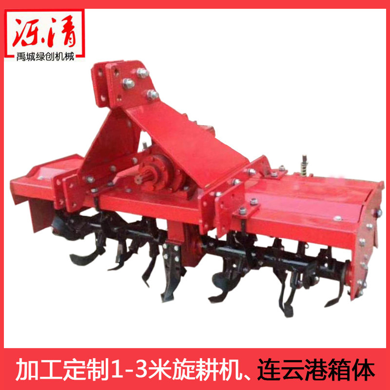 Rear suspended agricultural arable land mechanical rotary tillage stubble cleaner for large rotary tiller deep-pine machine arable land machine tractor