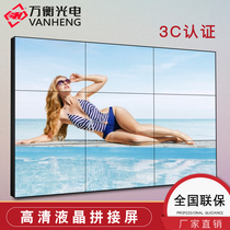 46 55 65 150 inch LCD splicing screen seamless TV wall oversized 1 7mm monitoring led display