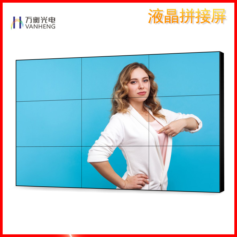 65 inch LCD splicing screen seamless mall ktv monitors meeting room bar advertising display