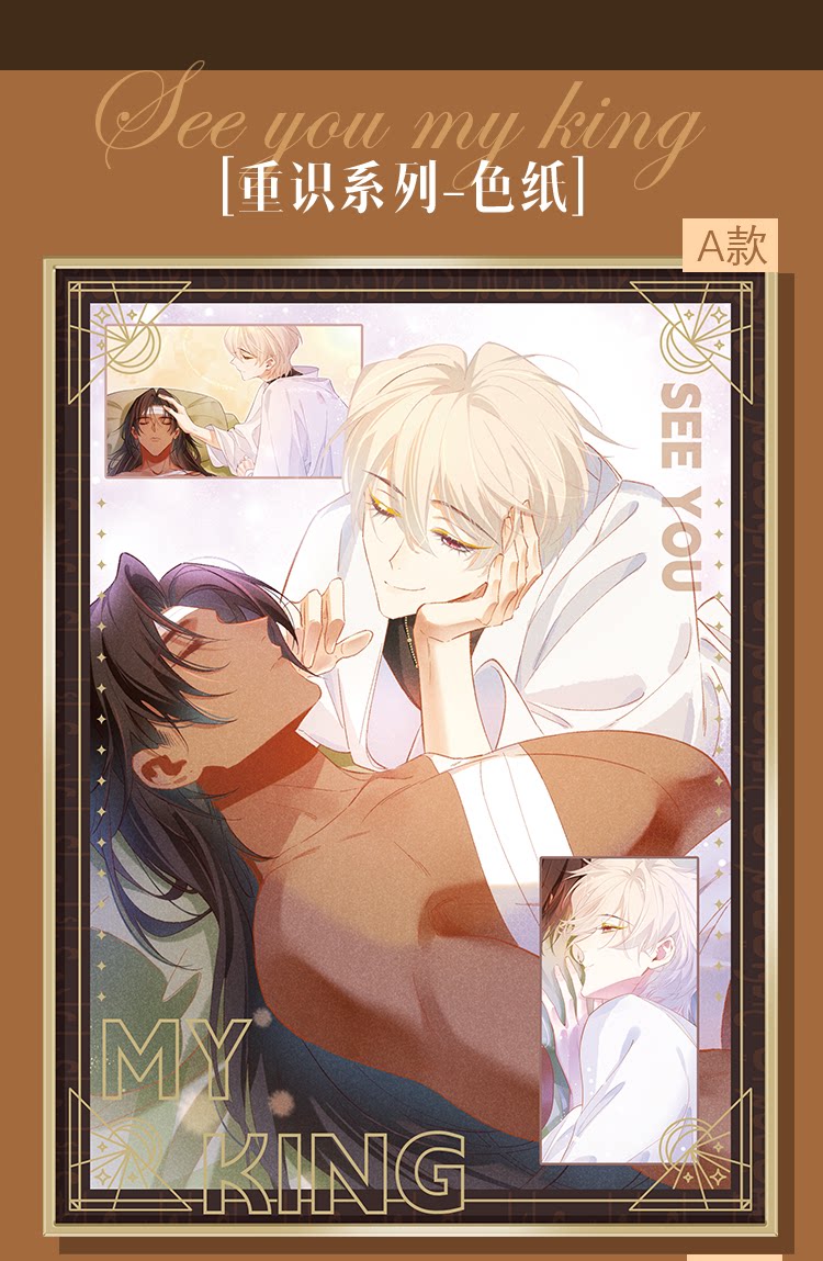Reunion 520 Style A shikishi board with Zhang Li and Mohemisi artwork