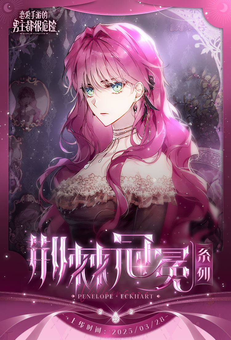 [STOCK] Villains Are Destined to Die Stand Acrílico