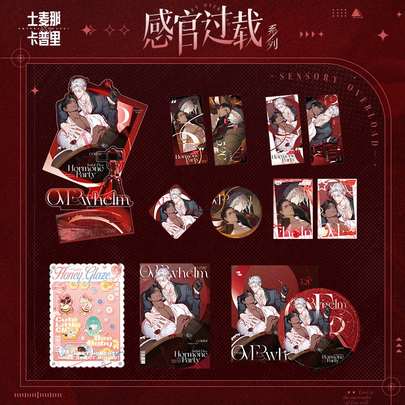 In Stock: Shima & Capri Sensory Overload Series Merchandise Badges and Color Cards from Kuaikan Comics Official Edition
