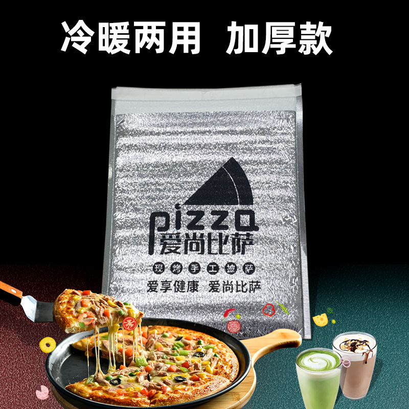 Aluminum foil disposable insulation bag thickened bento pizza barbecue delivery fast food packaging box Insulation bag whole