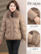 Fashionable mother winter jacket national standard 90 down jacket fashionable warm middle-aged and elderly women's winter real wool collar cotton jacket