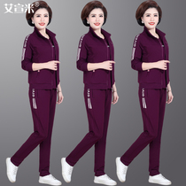 Middle-aged womens clothing 2021 spring and autumn new sportswear suit 40-year-old 50-year-old three-piece set middle-aged mother spring dress