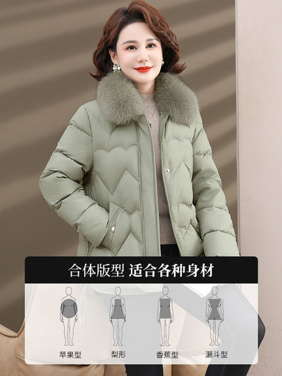Fashionable mother winter jacket national standard 90 down jacket fashionable warm middle-aged and elderly women's winter real wool collar cotton jacket