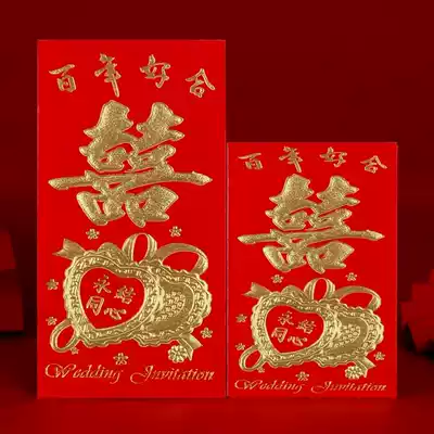 Red envelope Wedding New Year red packet Creative personality universal wedding New Year gift wedding small batch red envelope bag hair