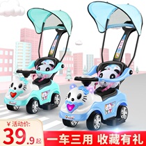New children twist-twist car universal wheel anti-side flip-slip trolley four-wheeled slide tackle baby car push pussy chicks