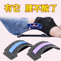 Braces lumbar relievers lumbar pain artifacts mens lumbar spine pads back opening neck strain cervical spine rehabilitation support