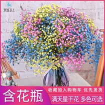 Simulation flower upscale 2020 new 2021 New Years New Year decorations full Star natural dry flower bunches and flowers