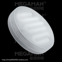 Germany MEGAMAN MEGAMAN dish lamp 7W 9W energy-saving lamp GX53 cabinet lamp ceiling lamp