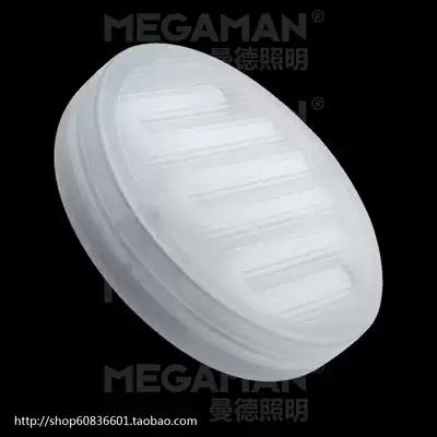 German MEGAMAN manjiamei dish lamp 7W 9W energy saving lamp GX53 integral cabinet lamp ceiling lamp