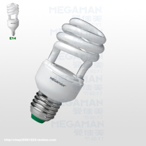 Germany MEGAMAN 20W energy-saving lamp E27 spiral bulb energy-saving lamp tube high brightness