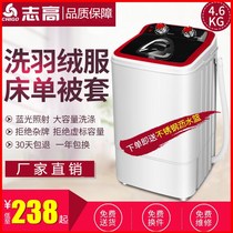  Zhigao single bucket small washing machine Household mini semi-automatic bed linen large capacity student dormitory laundry artifact