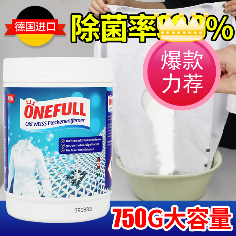 German bleach powder white clothing reducer degeria degeria deutzia deutzia deutzia deutzia dei dei dei dei dei dei dei