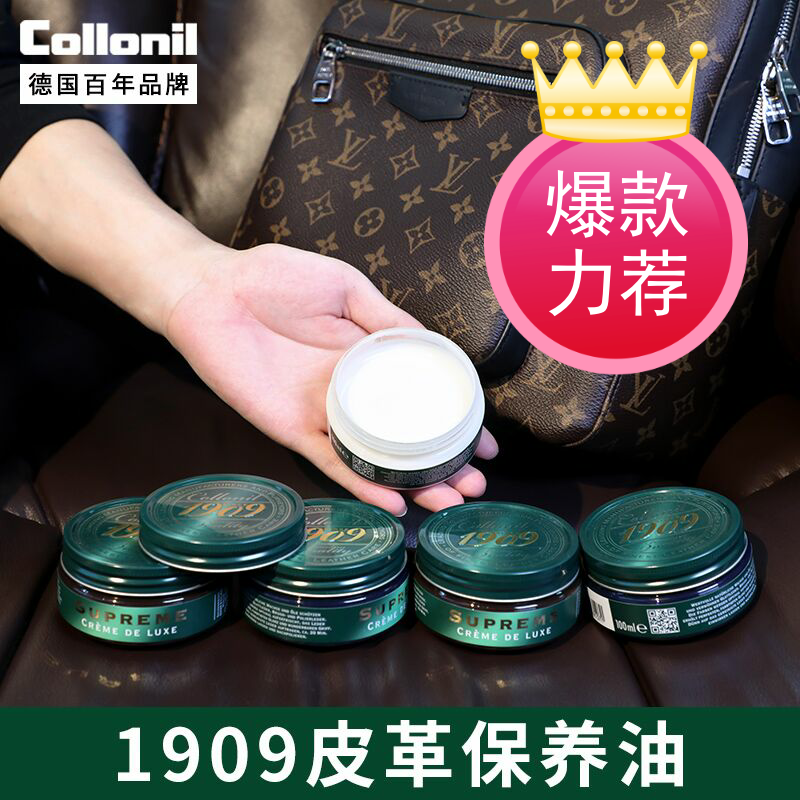 Leather Leather Shoes Oil Colorless Black Male Leather Care Agent Genuine Leather Leather Clothing Oil Luxury Bag maintenance Oil versatile