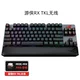 Ranger RX TKL Wireless Edition ABS [Красная ось] поставляется с поддержкой ладонь