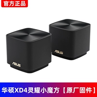 Asus XD4 Little Cube 2 установлен [оригинал]