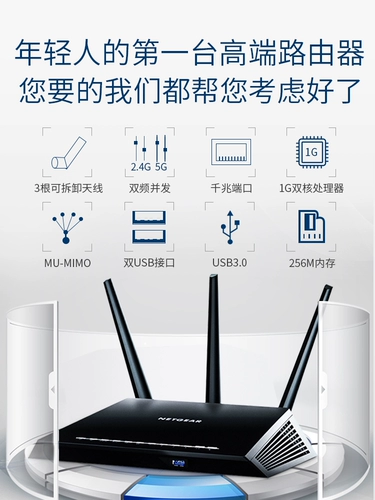 Netgear US Network R8000 Беспроводной маршрутизатор Gigabit Port Network Aimesh Network Network High Wi -Fi
