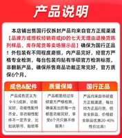 Функция объяснения продукта Ranger Keyboard является неповрежденной и полными аксессуарами