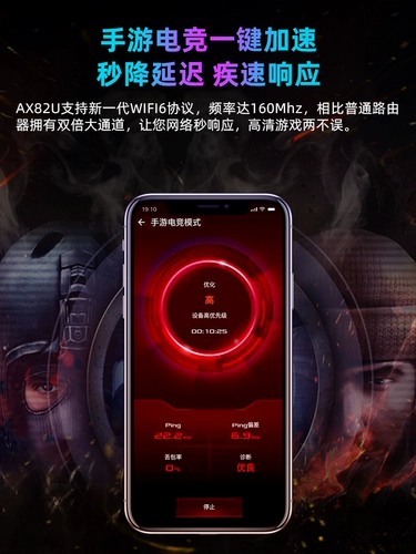 ASUS RT-AX82U Полное покрытие Wi-Fi6 Gigabit Router Беспроводное электронное виды спорта Двойной 5400 м для дома AX86U