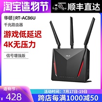 ASUS RT-AC86U Router Wireless Gigabit Merlin Home AC68U Fiber Optic wifi Enterprise Class 86U