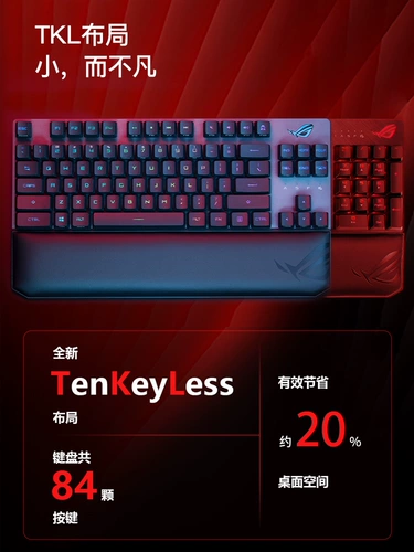Asus Rog Player National Ranger RX TKL Wireless Three Mo Gaming Mechanical Key CD NX Red Behake Game Eat Chick