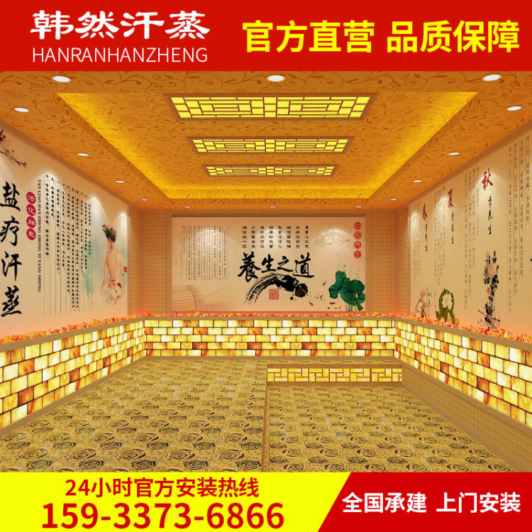 Sweat steaming room installation undertakes to build beauty salon salt steaming room nano tourmaline household manufacturers direct sales equipment sauna