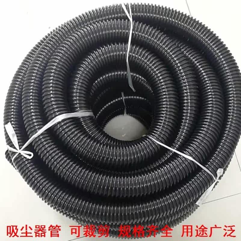 Plastic Hose Fine Industrial Vacuum Cleaner Pipe Bucket Type Vacuum Cleaner One Roll 1 m 10 m Grey Black Bellows