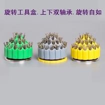 Parts grinding head wire tapping box frame grinding head green yellow blue rotating tool box cone box honeycomb base household household