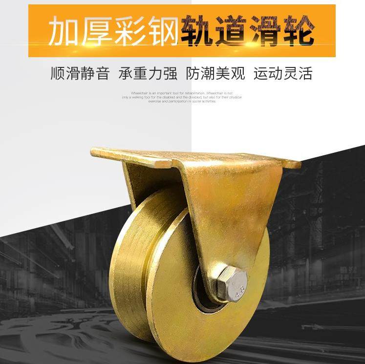 Groove depth 6 7 8 9 10 11 12 mm 12 mm pulley thickened roller pulley wheels sliding pointing wheels