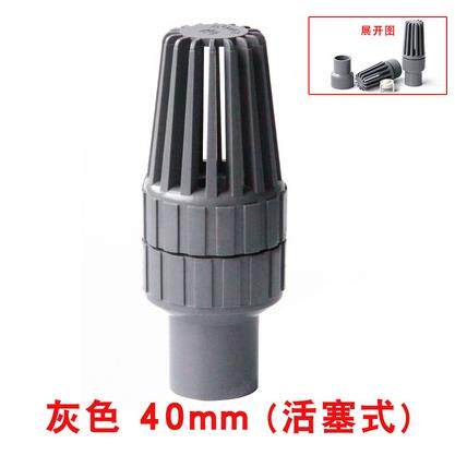Filter replica type Terminal backstop valve bottom check valve pumps bottom valve bottom valve unidirectional pvc bottom valve