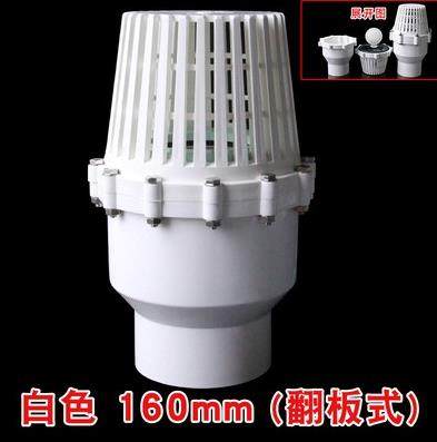 Bottom valve valve inverter connects water pipe head inwater flower basket water filter Universal underwater accessories mesh cover